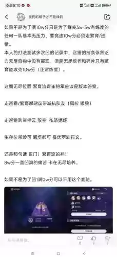 无尽迷宫攻略插图