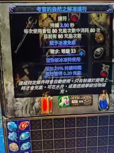 召唤师觉醒装备插图1
