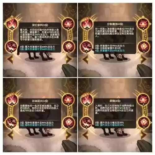 绿罩阵容搭配插图