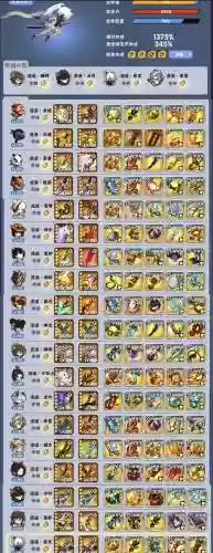 260忍考给装备还是280插图