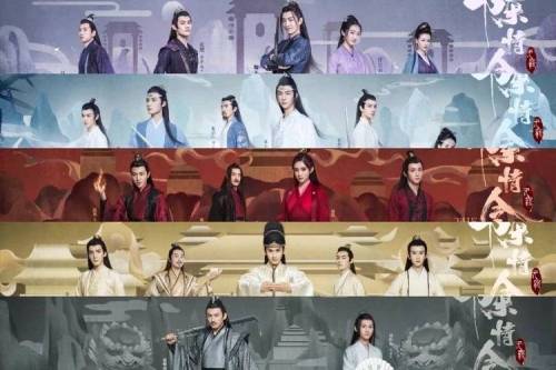 陈情令阵容插图1