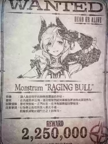 伊苏8鸟人物笔记攻略插图1