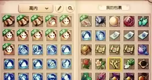 梦幻西游水泊梁山转区插图1