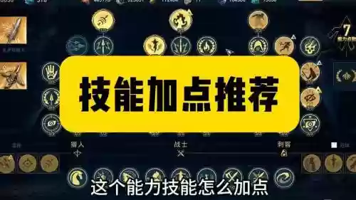 奥德赛技能暴击插图