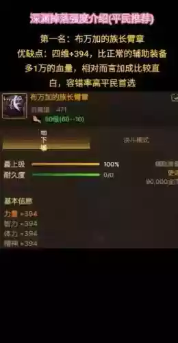 dnf自动件装备辅助插图1