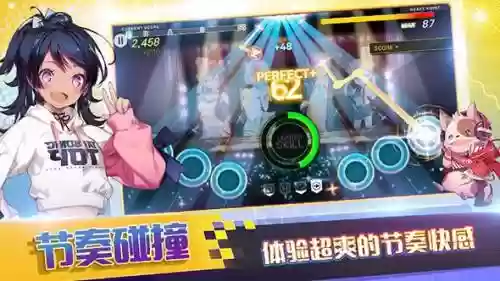 偶像超音速中队长技能充值_1插图