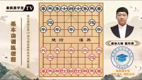 马局阵容_1插图