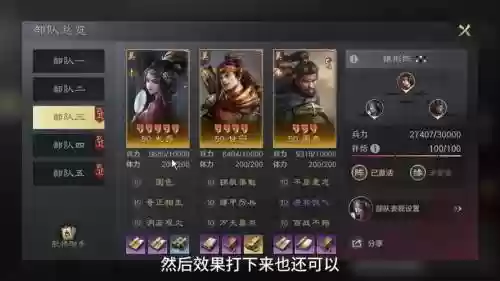 甘宁反击阵容插图