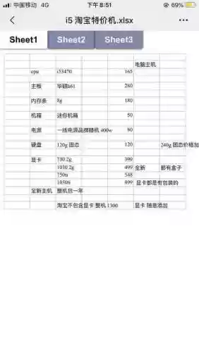 电脑什么配置能玩5开梦幻西游_1插图