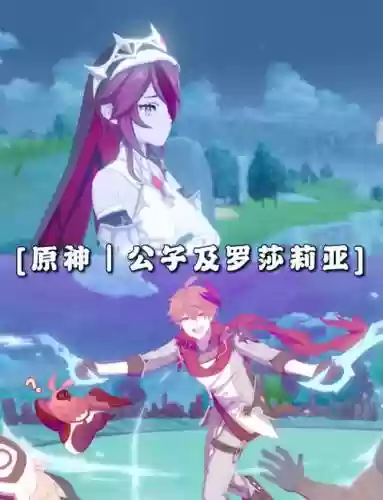 罗莎莉阵容插图