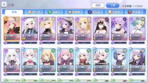 冒险秘书阵容插图1