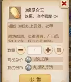 新区单开赚钱攻略插图1