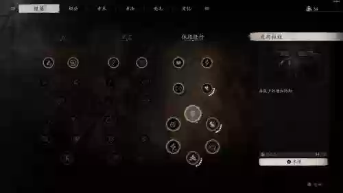 lol上单猴子技能加点图插图1