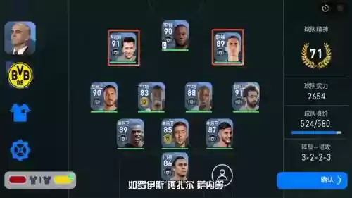 3322最新阵容插图