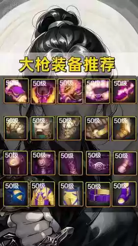 枪炮buff装武器插图1