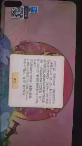 梦幻西游实名验证一个号只能验证一个吗_1插图