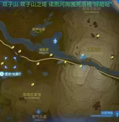 塞尔达呀哈哈全攻略插图