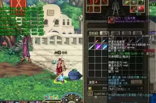 桃园40级紫装武器图片插图1