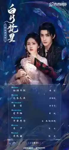 月人阵容_2插图1