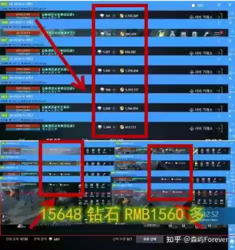 新天堂2弓的技能伤害插图