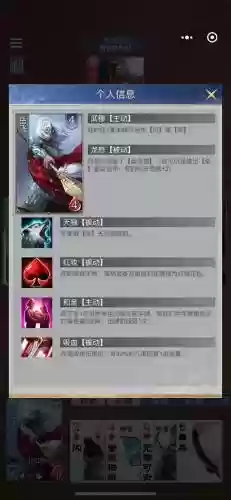 岳飞阵容搭配_1插图
