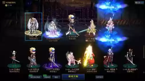 dnf光兵花打团装备插图1