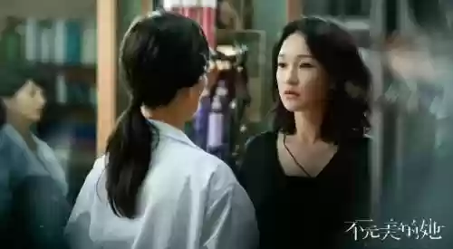 不完美的她最新阵容搭配插图1