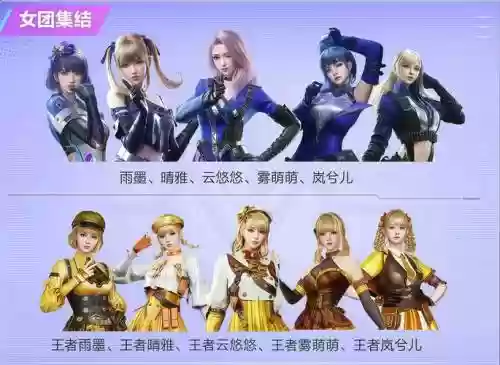 阵容模板cf插图