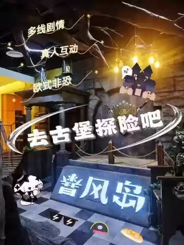 手机古堡探险攻略_1插图1