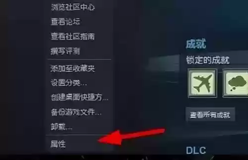 收获日2怎么改技能点插图1