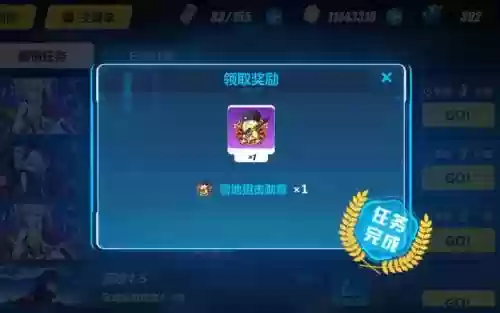 崩坏三雪狼噩梦攻略_1插图