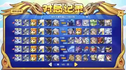 免费阵容洛克插图