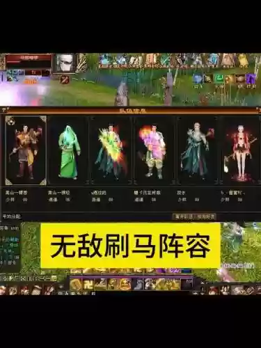 给马阵容_1插图