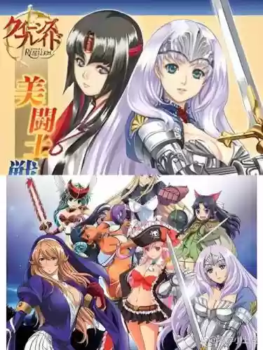 女皇之刃游戏搭配阵容插图