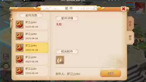 梦幻西游手游648打造插图1