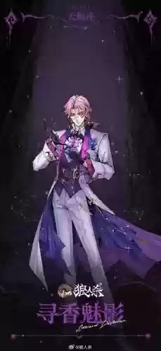 魅者技能暗香能杀人吗插图