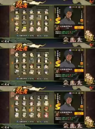 忍者大师所以商店攻略插图