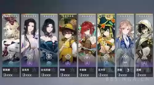 10卡阵容插图