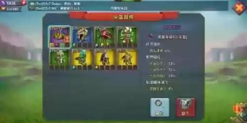 王国纪元统御26级装备_1插图1