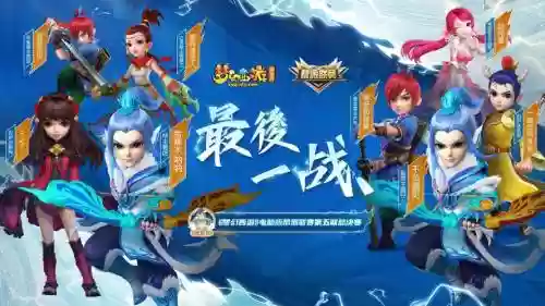 梦幻西游所属公司插图1