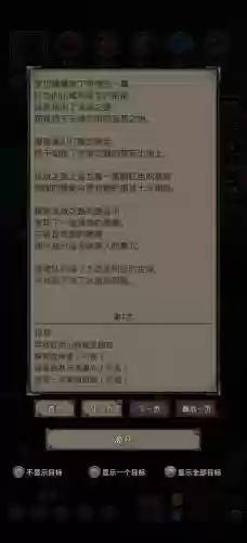 地下城堡2图9攻略插图1