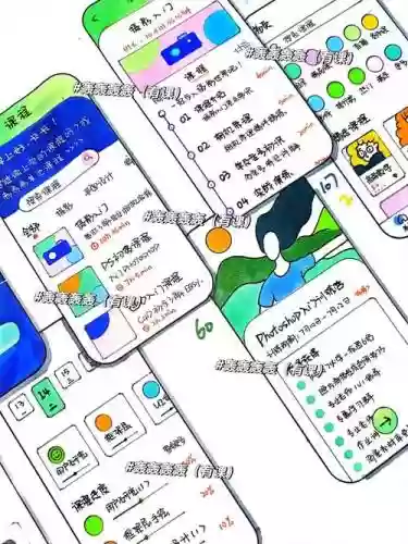 app手绘攻略插图1