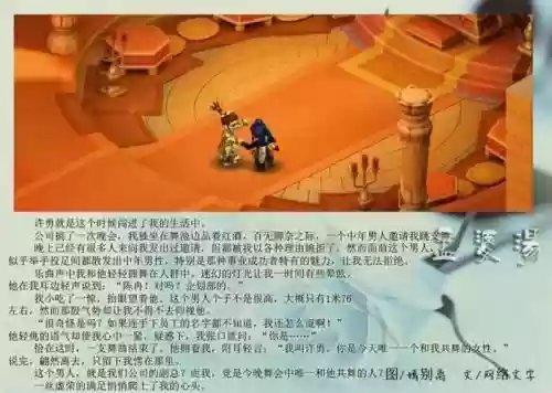 梦幻西游孟婆汤插图1