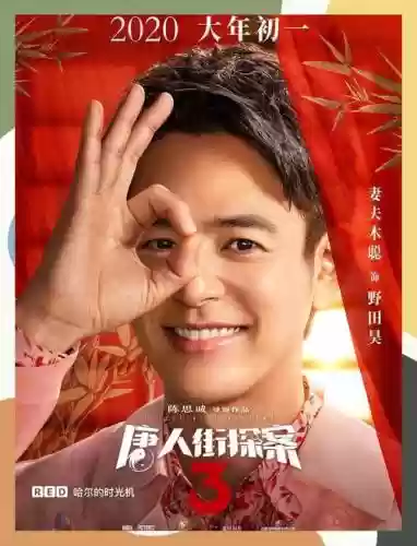 角色阵容亮相_1插图1