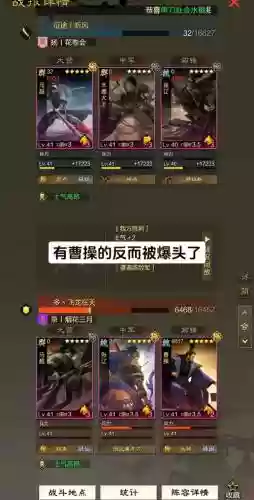 木鹿阵容搭配插图