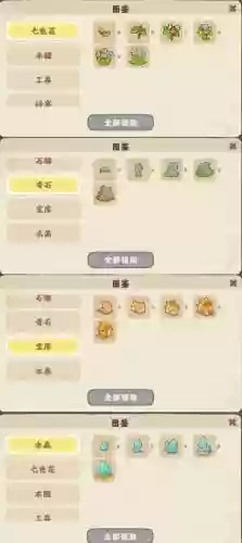 坑3第7关攻略大全插图