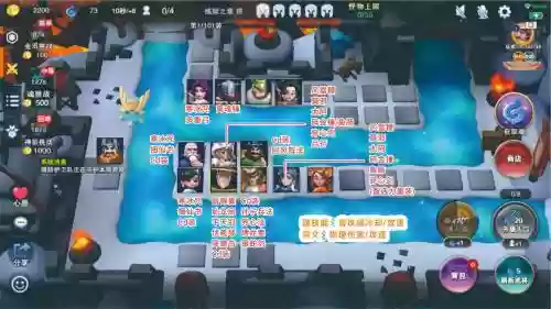 姜子牙阵容选择插图