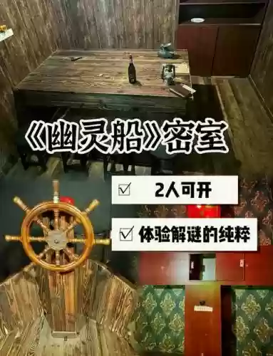 密室逃脱魔咒攻略_1插图1