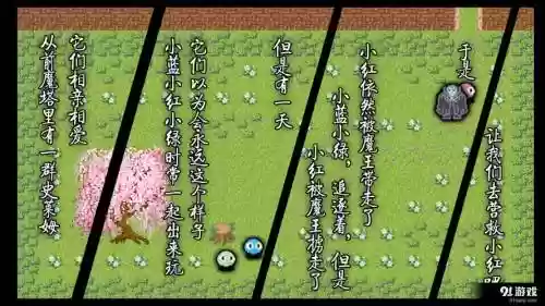 魔塔营救攻略视频插图