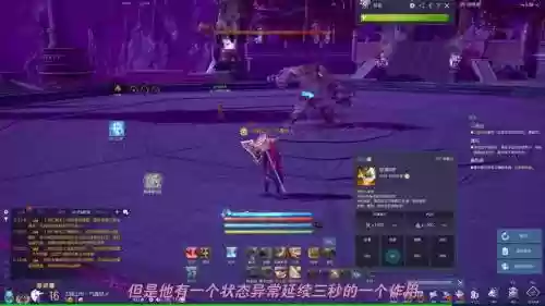 剑灵力士用什么技能抓插图